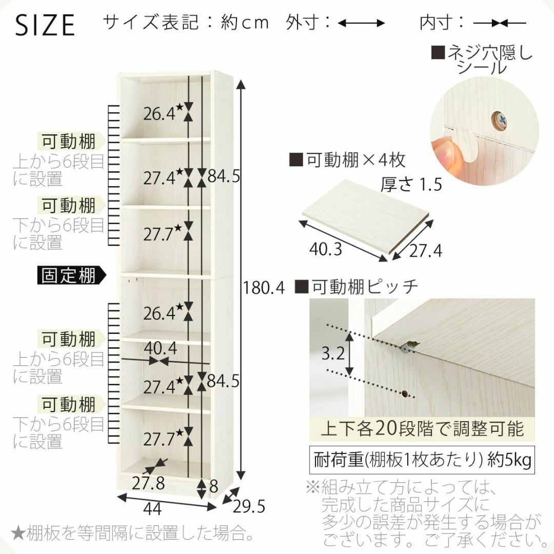 【色: オーク】ぼん家具 本棚 薄型 ラック 幅440 棚 木製 書棚 本箱 シ インテリア/住まい/日用品の机/テーブル(その他)の商品写真