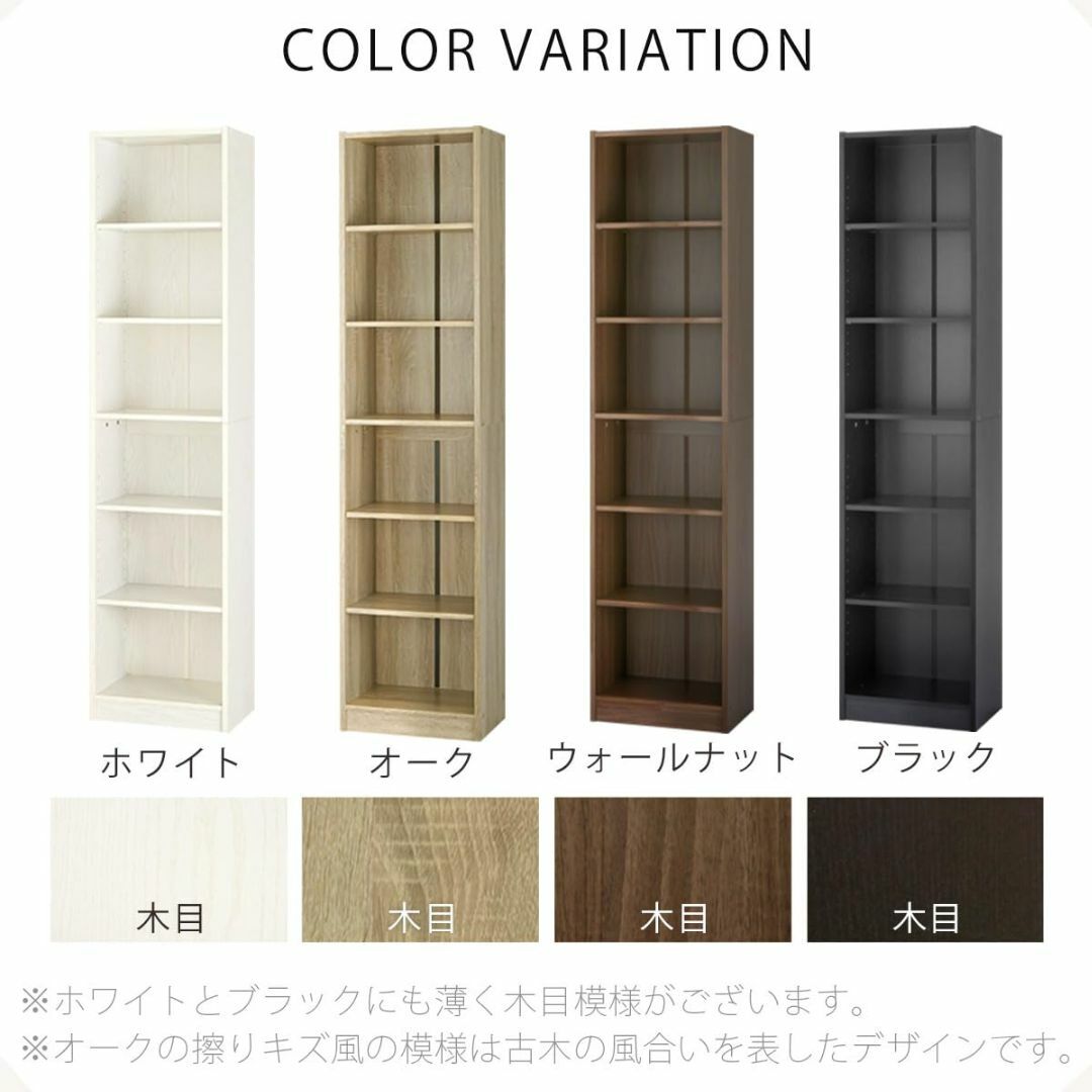 【色: オーク】ぼん家具 本棚 薄型 ラック 幅440 棚 木製 書棚 本箱 シ インテリア/住まい/日用品の机/テーブル(その他)の商品写真