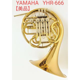 ヤマハ(ヤマハ)の【美品】フルダブルホルン ヤマハ YHR-666 プロモデル[希少モデル](ホルン)