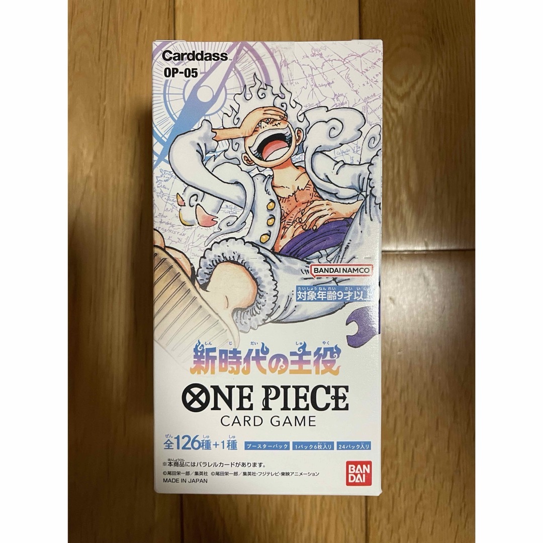 ONE PIECE(ワンピース)の即納 ワンピースカード 新時代の主役 1BOX テープカット エンタメ/ホビーのトレーディングカード(Box/デッキ/パック)の商品写真