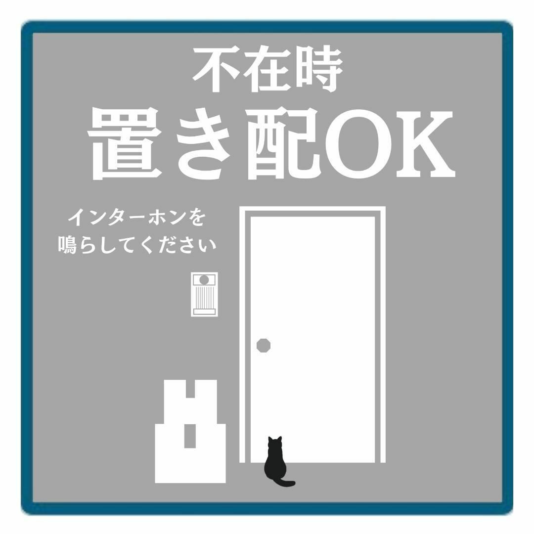 置き配　マグネット　玄関　置き配OK　猫　チャイム不要　留守　宅配　UVカット インテリア/住まい/日用品のインテリア/住まい/日用品 その他(その他)の商品写真