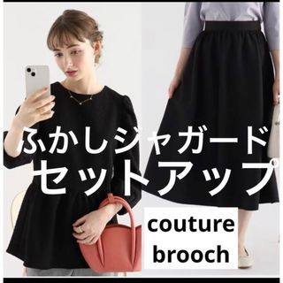 Couture Brooch 】フラワージャカードペプラムチュニック&スカート