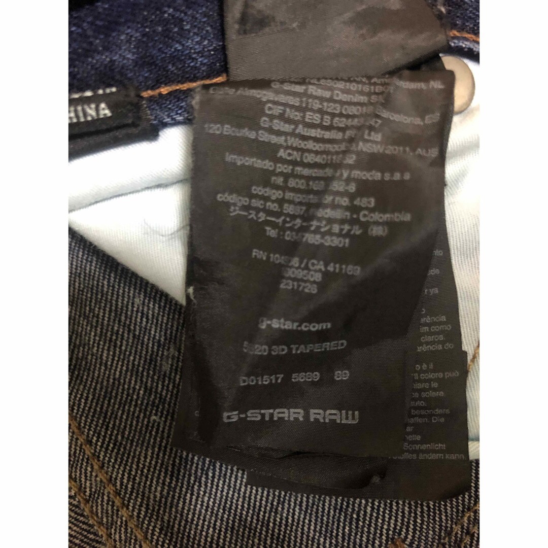 G-STAR RAW(ジースター)のG-STAR RAW 3D デニム 5620 / 29×30 / 送料込み メンズのパンツ(デニム/ジーンズ)の商品写真