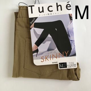 グンゼ(GUNZE)の未使用、グンゼ、レギンスパンツ、Mサイズ(カジュアルパンツ)