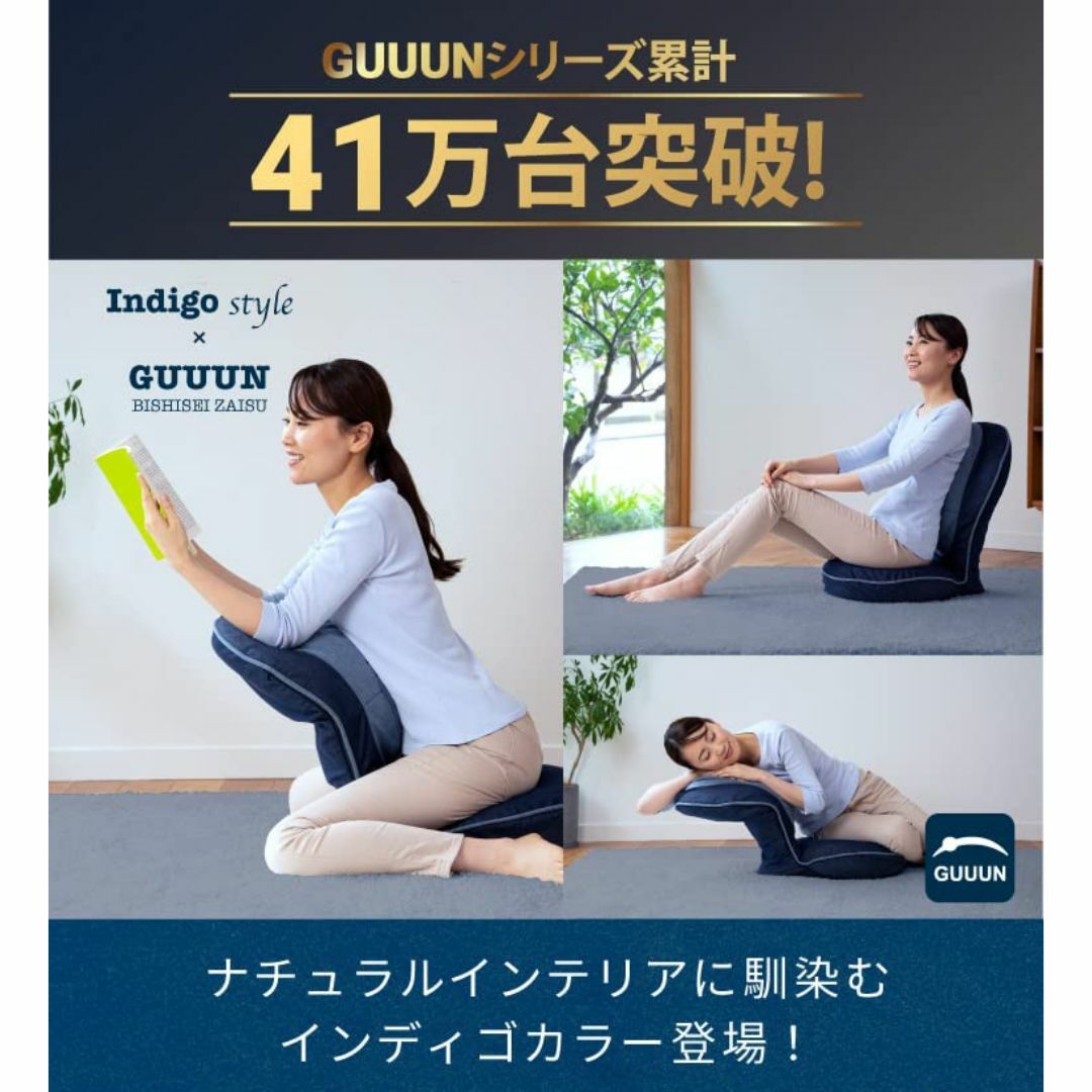 【色: ツートン】PROIDEA プロイデア 背筋がGUUUN美姿勢座椅子 イン インテリア/住まい/日用品の机/テーブル(その他)の商品写真