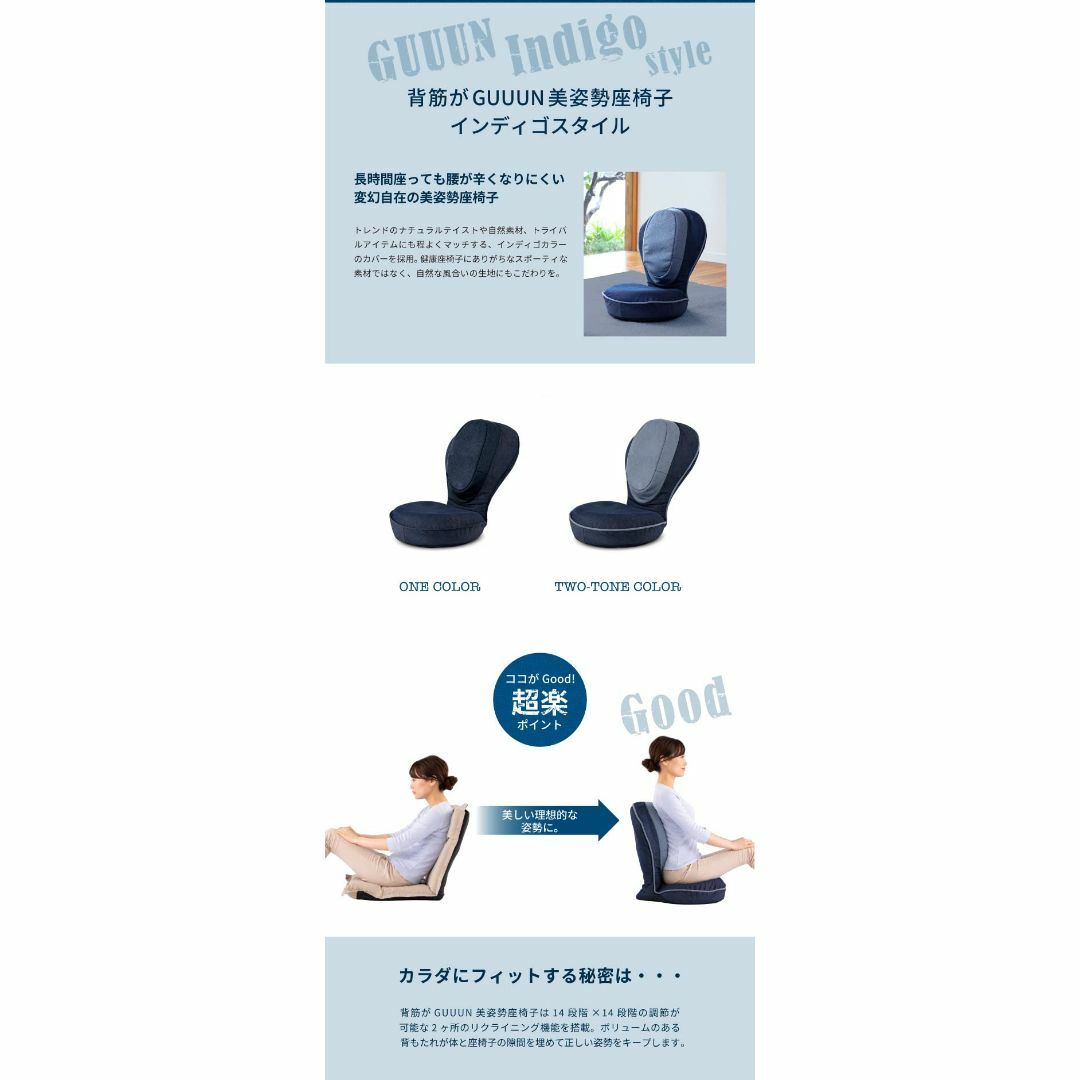 【色: ツートン】PROIDEA プロイデア 背筋がGUUUN美姿勢座椅子 イン インテリア/住まい/日用品の机/テーブル(その他)の商品写真