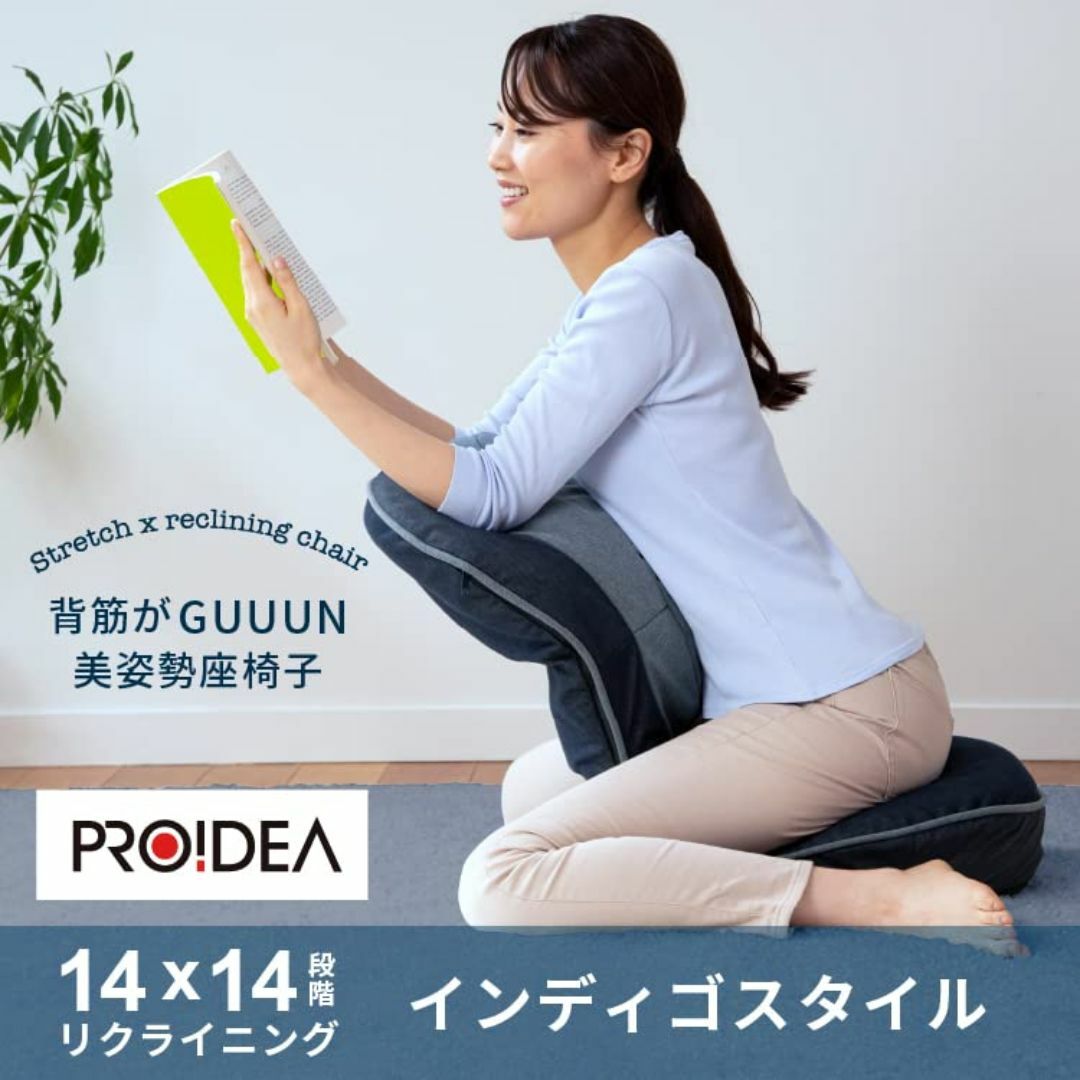 【色: ツートン】PROIDEA プロイデア 背筋がGUUUN美姿勢座椅子 イン インテリア/住まい/日用品の机/テーブル(その他)の商品写真