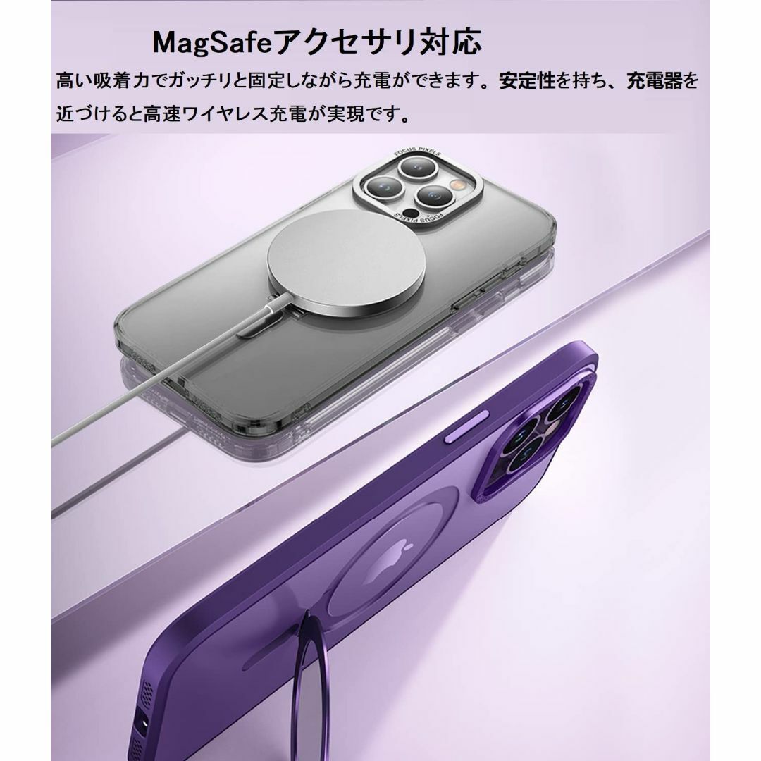 【サイズ:iPhone11_色:パープル】iPhone 11 用 ケース Mag スマホ/家電/カメラのスマホアクセサリー(その他)の商品写真