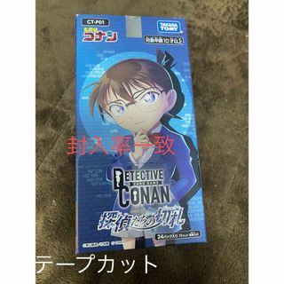 名探偵コナン - CT-P01 名探偵コナンTCG Case-Booster 01 探偵たちの切札