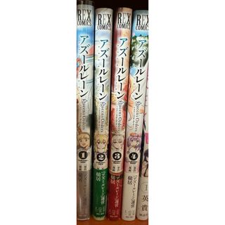 アズールレーンQueen's orders1〜4巻セット(少年漫画)