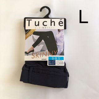 グンゼ(GUNZE)の未使用、グンゼ、レギンスパンツ、Lサイズ(カジュアルパンツ)