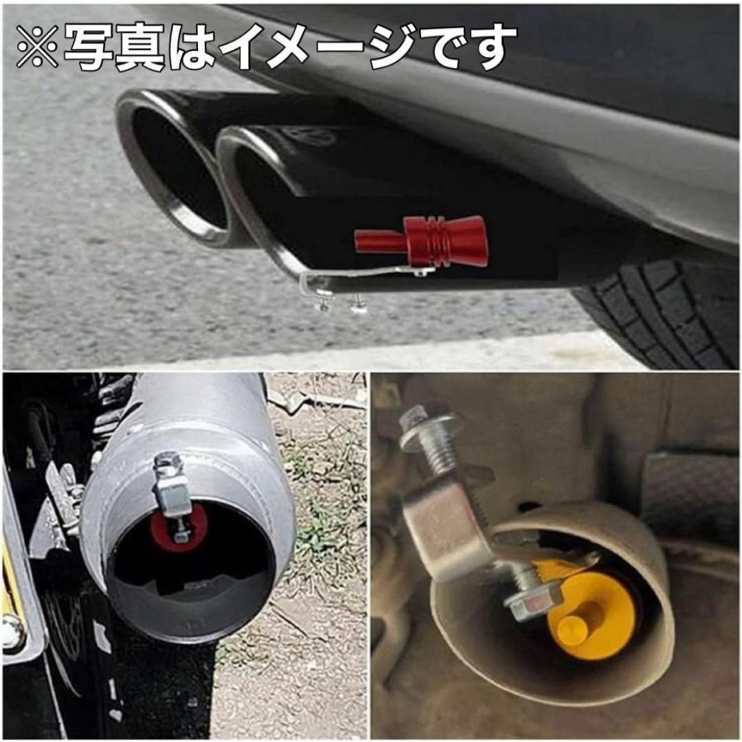 マフラーホイッスル ターボ 排気管 笛 バイク 自動車 カスタム 汎用 ボル　黒 自動車/バイクの自動車(汎用パーツ)の商品写真