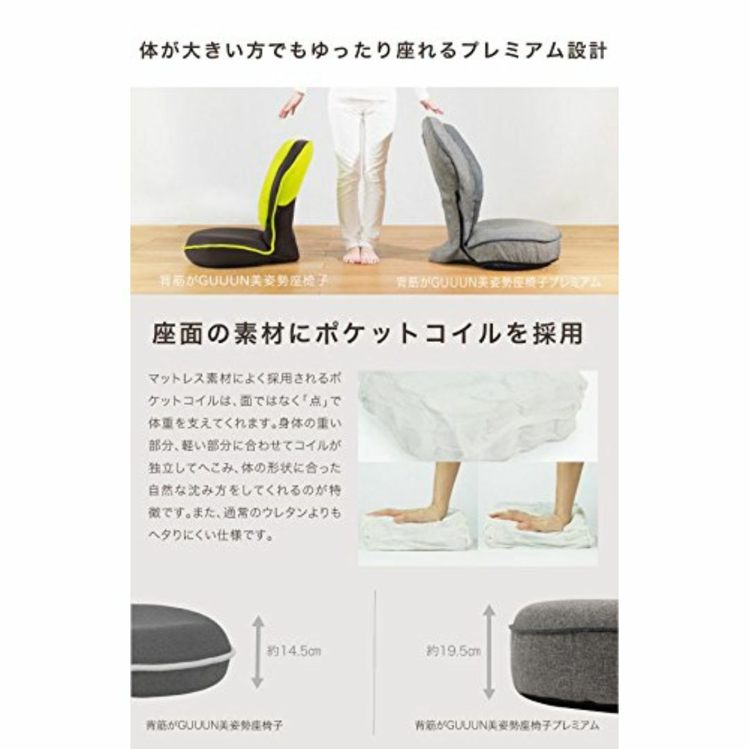 【色: グレー】PROIDEA（プロイデア） 背筋がGUUUN美姿勢座椅子コンパ インテリア/住まい/日用品の机/テーブル(その他)の商品写真