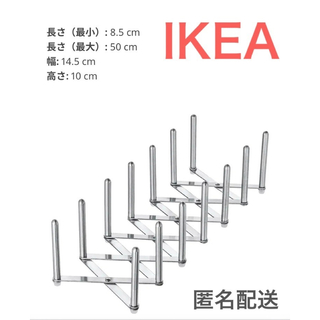 イケア(IKEA)のIKEA ヴァリエラ  VARIERA なべ蓋オーガナイザー 新品未開封　(収納/キッチン雑貨)