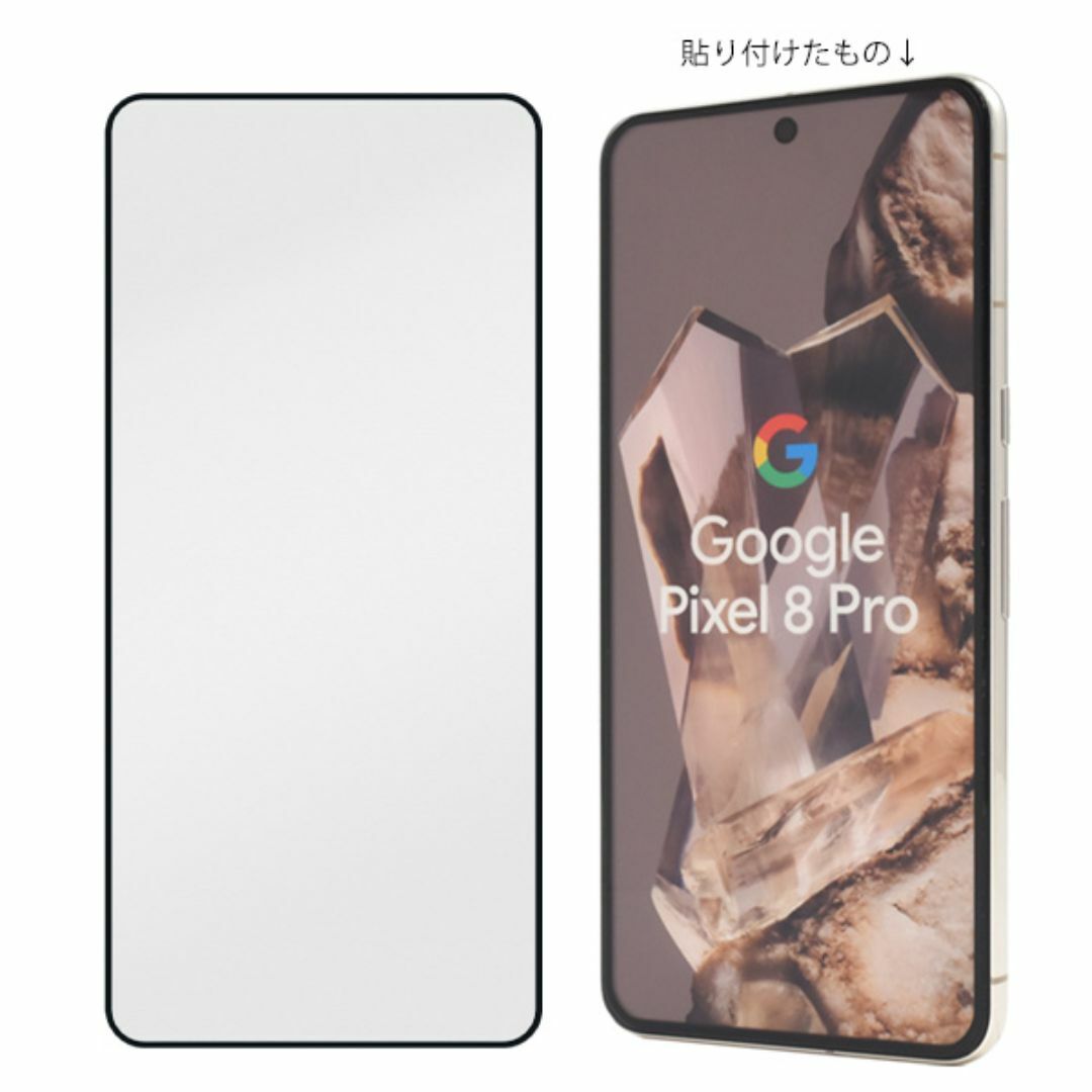 Google(グーグル)の即日発送■ Google Pixel 8 Pro専用全画面保護ガラスフィルム スマホ/家電/カメラのスマホアクセサリー(保護フィルム)の商品写真