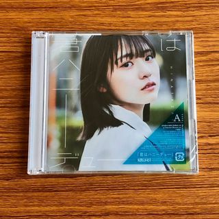 日向坂46 - 日向坂46 君はハニーデュー CD+Blu-ray 初回仕様限定盤TYPE-A