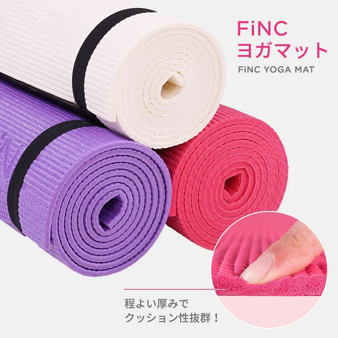 【色: ブラック】FiNC ヨガマット トレーニングマット クッション性 グリッ スポーツ/アウトドアのトレーニング/エクササイズ(ヨガ)の商品写真