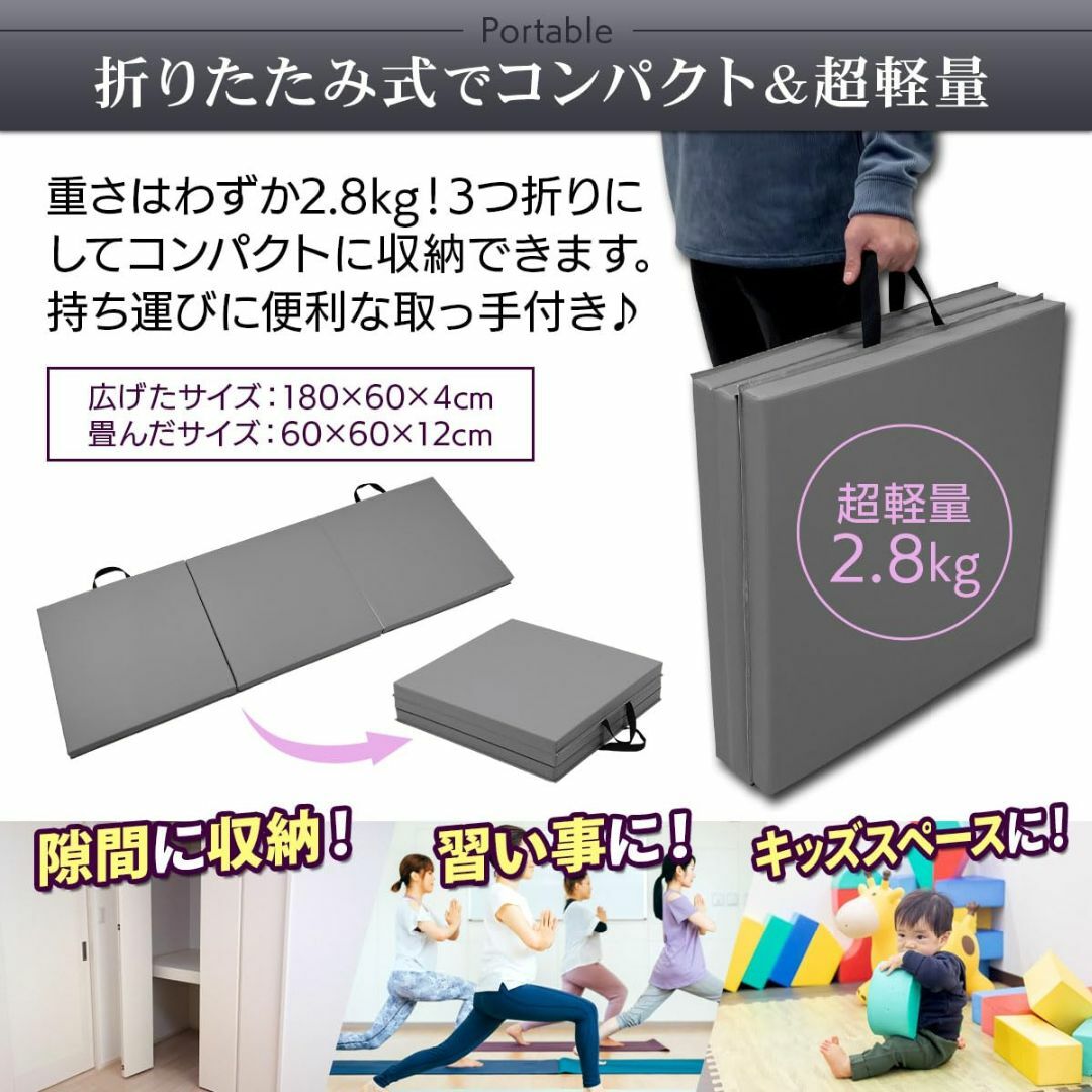 【色: ブラック】KaRaDaStyle 体操 マット 高耐久 新製法 折りたた スポーツ/アウトドアのトレーニング/エクササイズ(ヨガ)の商品写真