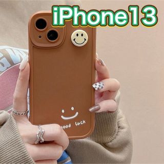 【新品】iPhone13ケース バンパーケース ニコちゃん ブラウン おしゃれ(iPhoneケース)