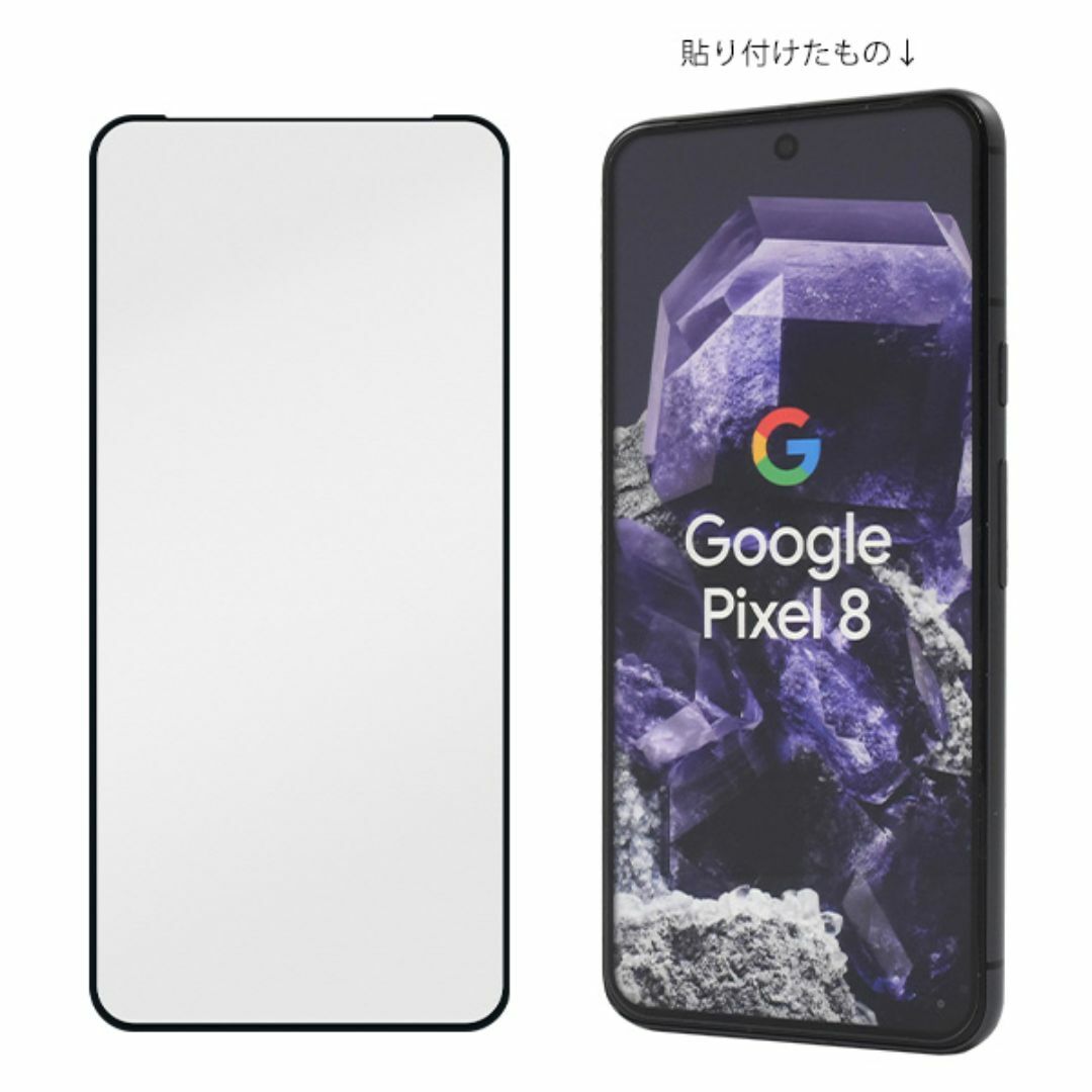 Google(グーグル)の即日発送■ Google Pixel 8 /Pixel8用全面保護ガラスフィルム スマホ/家電/カメラのスマホアクセサリー(保護フィルム)の商品写真