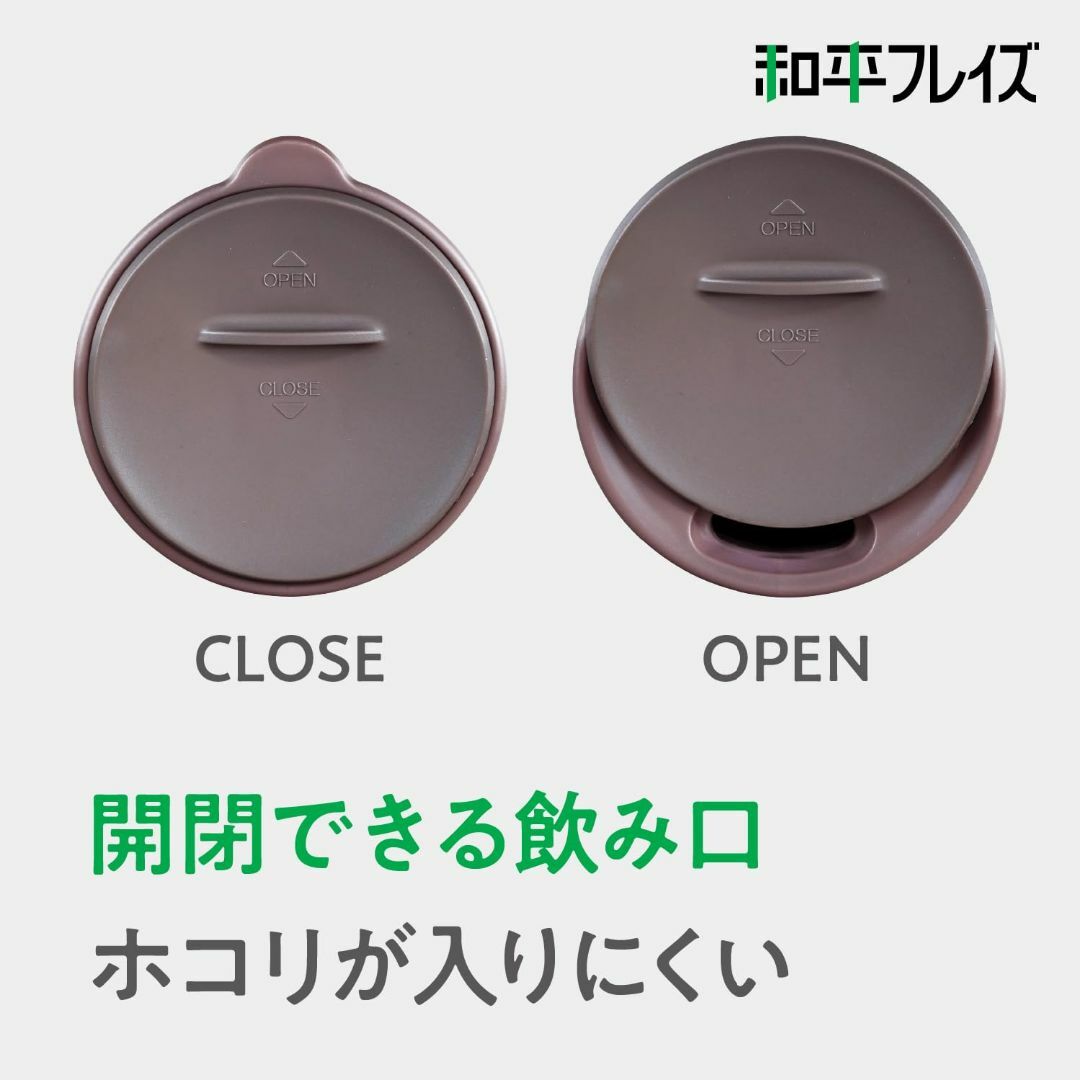 【色: ブルー】和平フレイズ 蓋付 マグカップ オフィスマグ 350ml ブルー インテリア/住まい/日用品のキッチン/食器(テーブル用品)の商品写真