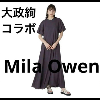 Mila Owen - ▪️ 大政絢コラボ】ミラオーウェン　ギャザーパフスリーブナローフレアワンピース