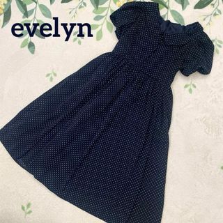 evelyn エブリン ドット柄 ネイビー ワンピース 編みあげ パフスリーブ