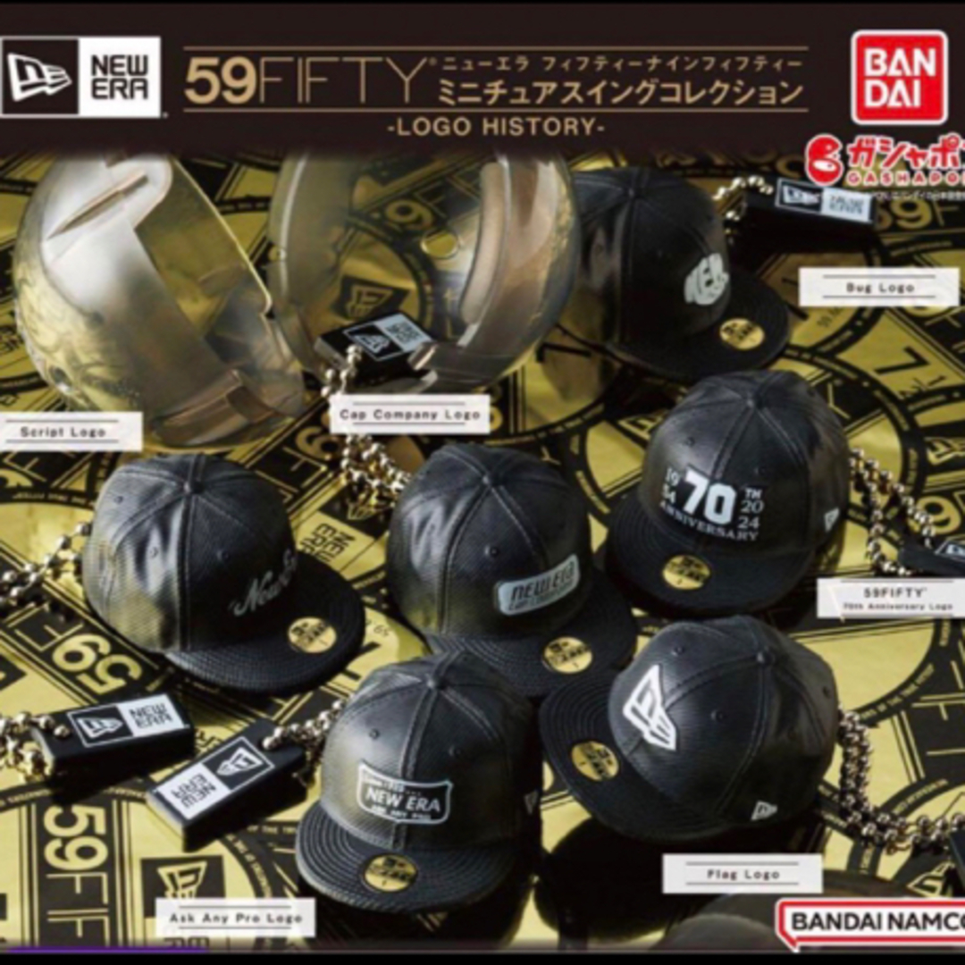 BANDAI NAMCO Entertainment(バンダイナムコエンターテインメント)のニューエラ  ガチャ 59FIFTY ミニチュア スイングコレクション エンタメ/ホビーのフィギュア(その他)の商品写真