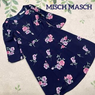 ミッシュマッシュ(MISCH MASCH)の美品 ミッシュマッシュ 花柄 ワンピース ネイビー ピンク パープル フレア(ひざ丈ワンピース)