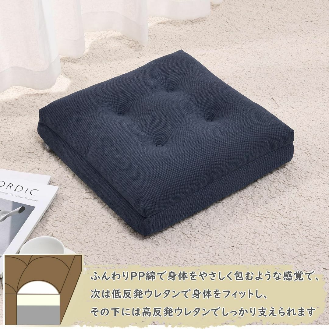 【色: ネイビー】Baibu Home 座布団 クッション 低反発+高反発 椅子 インテリア/住まい/日用品のインテリア小物(クッション)の商品写真