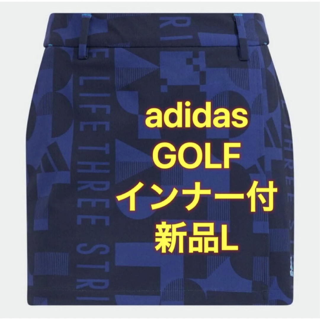 adidas(アディダス)の新品L  adidas アディダスゴルフ　グラフィックスカート スポーツ/アウトドアのゴルフ(ウエア)の商品写真