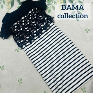 dinos - ダーマコレクション　damacollection レースワンピース L　ボーダー