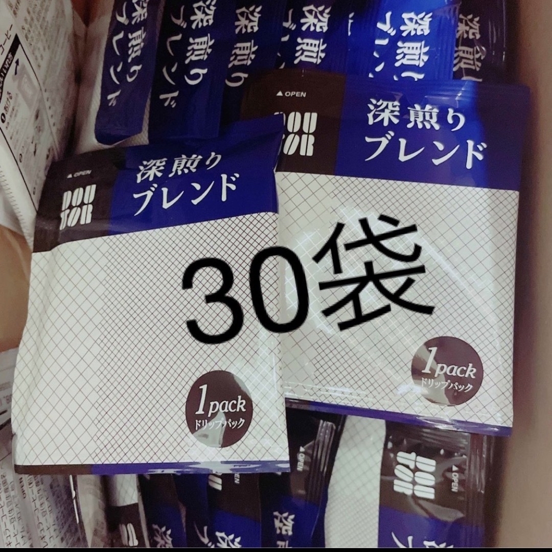 ドトール(ドトール)のドトール　ドリップコーヒー　ドリップバッグ　深煎り　30袋 食品/飲料/酒の飲料(コーヒー)の商品写真