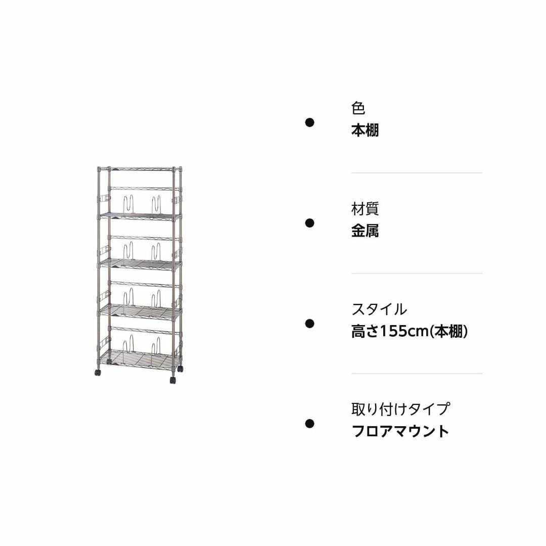 ドウシシャ ルミナス ブラック 幅60 5段 本棚 漫画収納 ブックシェルフ 収 インテリア/住まい/日用品の収納家具(その他)の商品写真