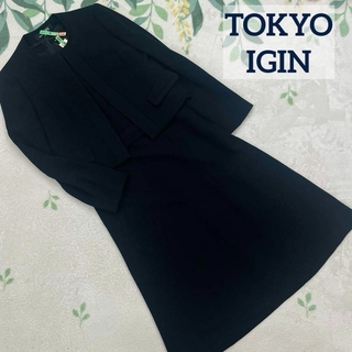 トウキョウイギン(TOKYO IGIN)の高級礼服・喪服 東京イギン ブラックフォーマル アンサンブル ワンピース 9 M(礼服/喪服)