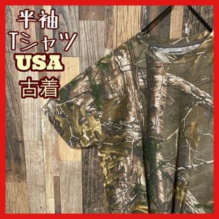 リアルツリー カモフラ 総柄 メンズ L USA古着 90s 半袖 Tシャツ(Tシャツ/カットソー(半袖/袖なし))