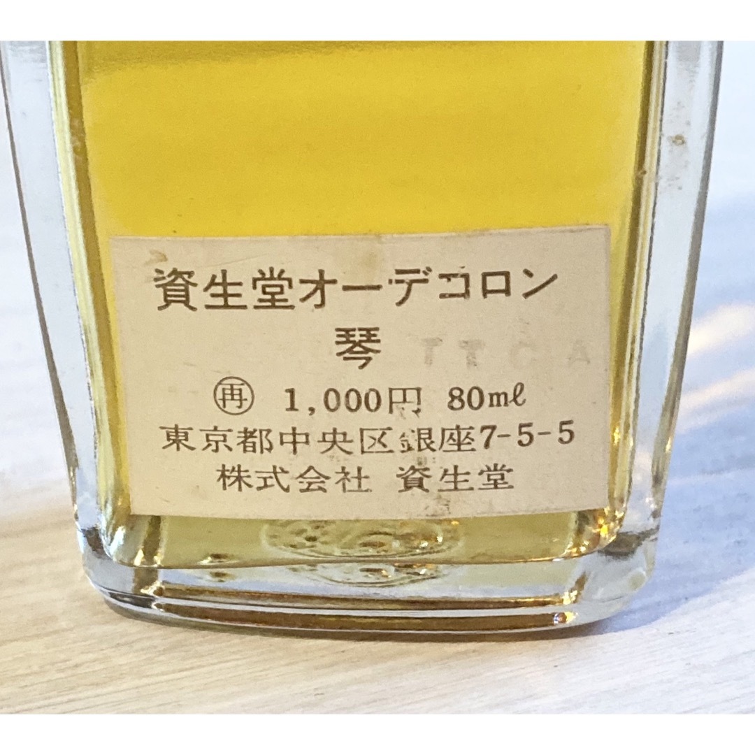 SHISEIDO (資生堂)(シセイドウ)の★お買い得★SHISEIDO 資生堂 琴 オーデコロン 80ml コスメ/美容の香水(香水(女性用))の商品写真