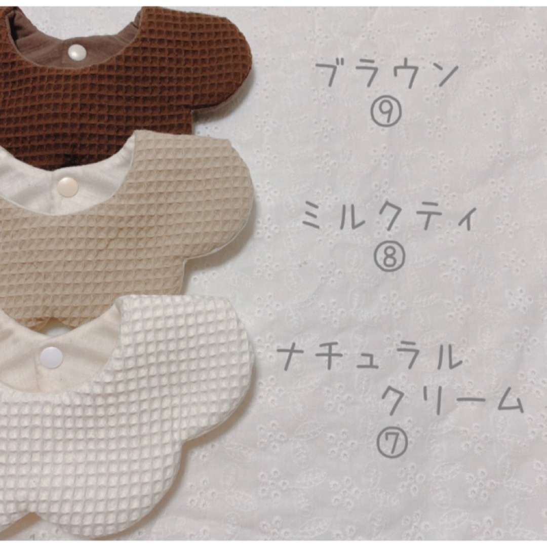 ちょこ様 専用 ハンドメイドのキッズ/ベビー(スタイ/よだれかけ)の商品写真