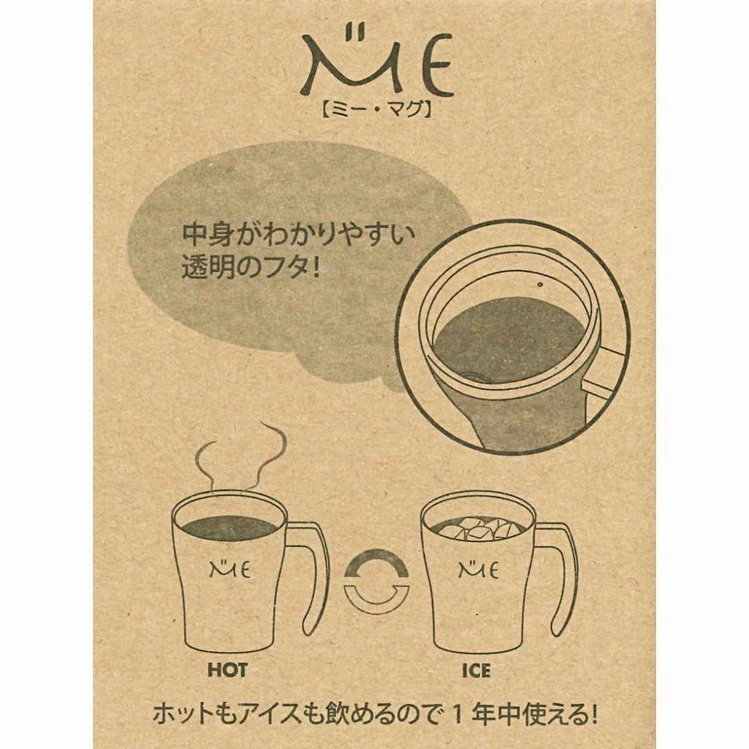 【色: ホワイト】保温 保冷 ミーマグ ホワイト 290ml 透明フタ付き ステ インテリア/住まい/日用品のキッチン/食器(弁当用品)の商品写真