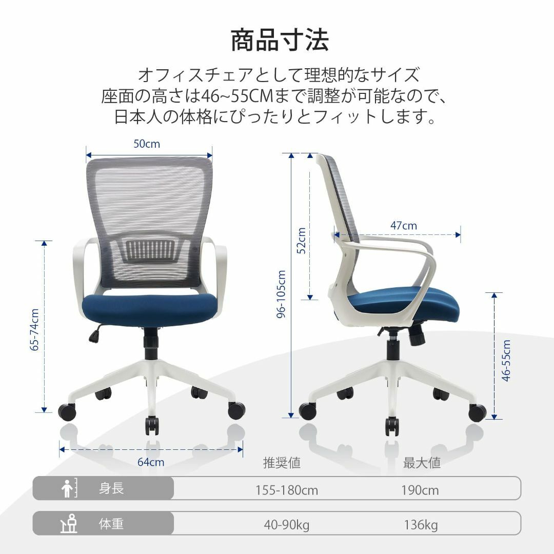 【色: ホワイト】Takumi Detailオフィスチェア デスクチェア メッシ インテリア/住まい/日用品のオフィス家具(オフィスチェア)の商品写真