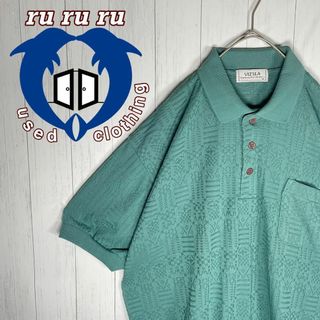 ヴィンテージ(VINTAGE)の[古着]ビンテージ　半袖　ポロニット　総柄　シンプル　ワントーン　緑　レトロ(ポロシャツ)