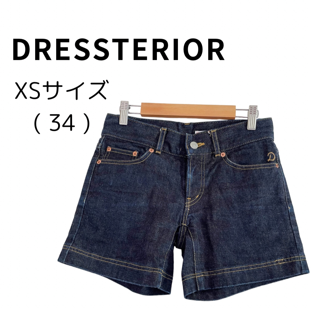 DRESSTERIOR(ドレステリア)の【極美品】ドレステリア DRESSTERIOR デニムショートパンツ 34 XS レディースのパンツ(デニム/ジーンズ)の商品写真