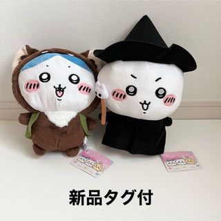 チイカワ(ちいかわ)の気まぐれ価格🩷【新品】 ちいかわ　ぬいぐるみ(キャラクターグッズ)