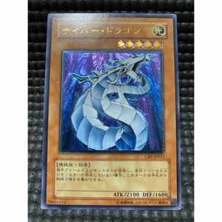 遊戯王