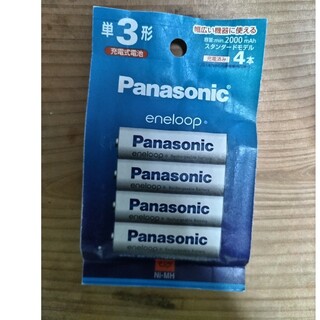 パナソニック(Panasonic)のエネループ　eneloop　単3(その他)