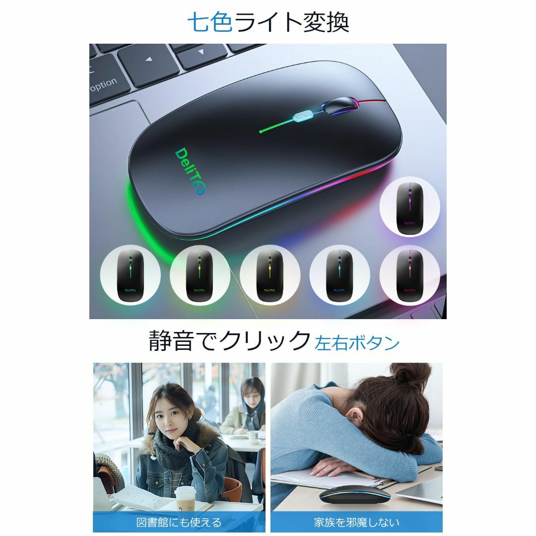 【色: ブラック】マウス 無線 ワイヤレスマウス 【薄型・3段階DPI切替】 静 スマホ/家電/カメラのPC/タブレット(PC周辺機器)の商品写真