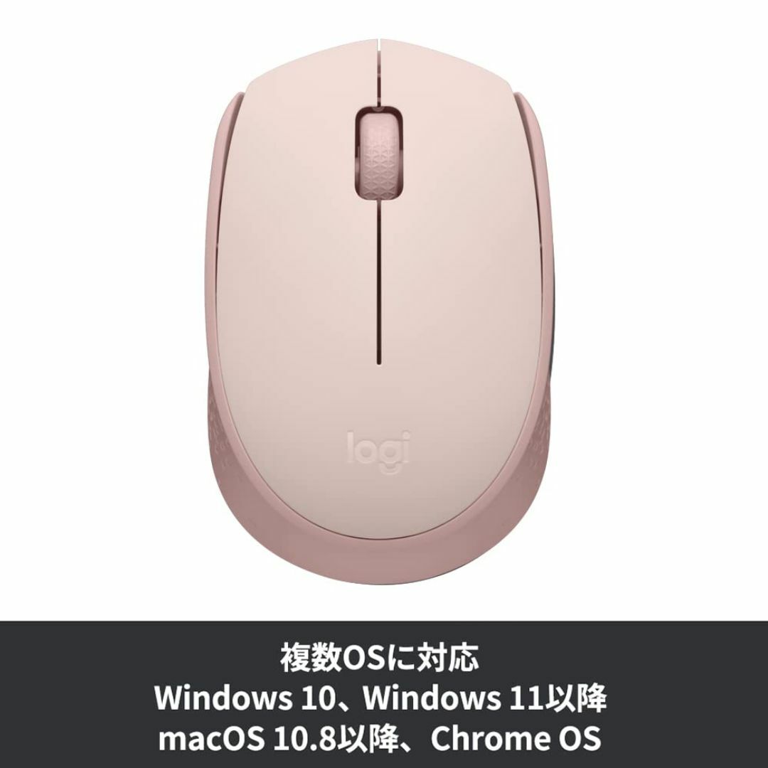 【色: ローズ】Logicool(ロジクール) M171rRO ワイヤレスマウス スマホ/家電/カメラのPC/タブレット(PC周辺機器)の商品写真