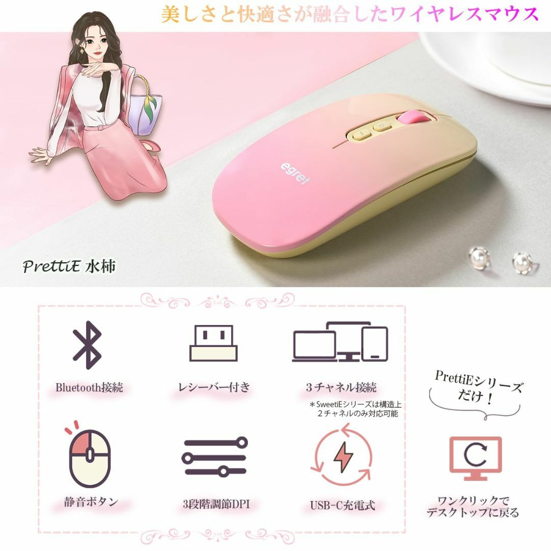 【色: ピンク】Bluetooth＆2.4G、充電式静音ワイヤレスマウス、3台P スマホ/家電/カメラのPC/タブレット(PC周辺機器)の商品写真