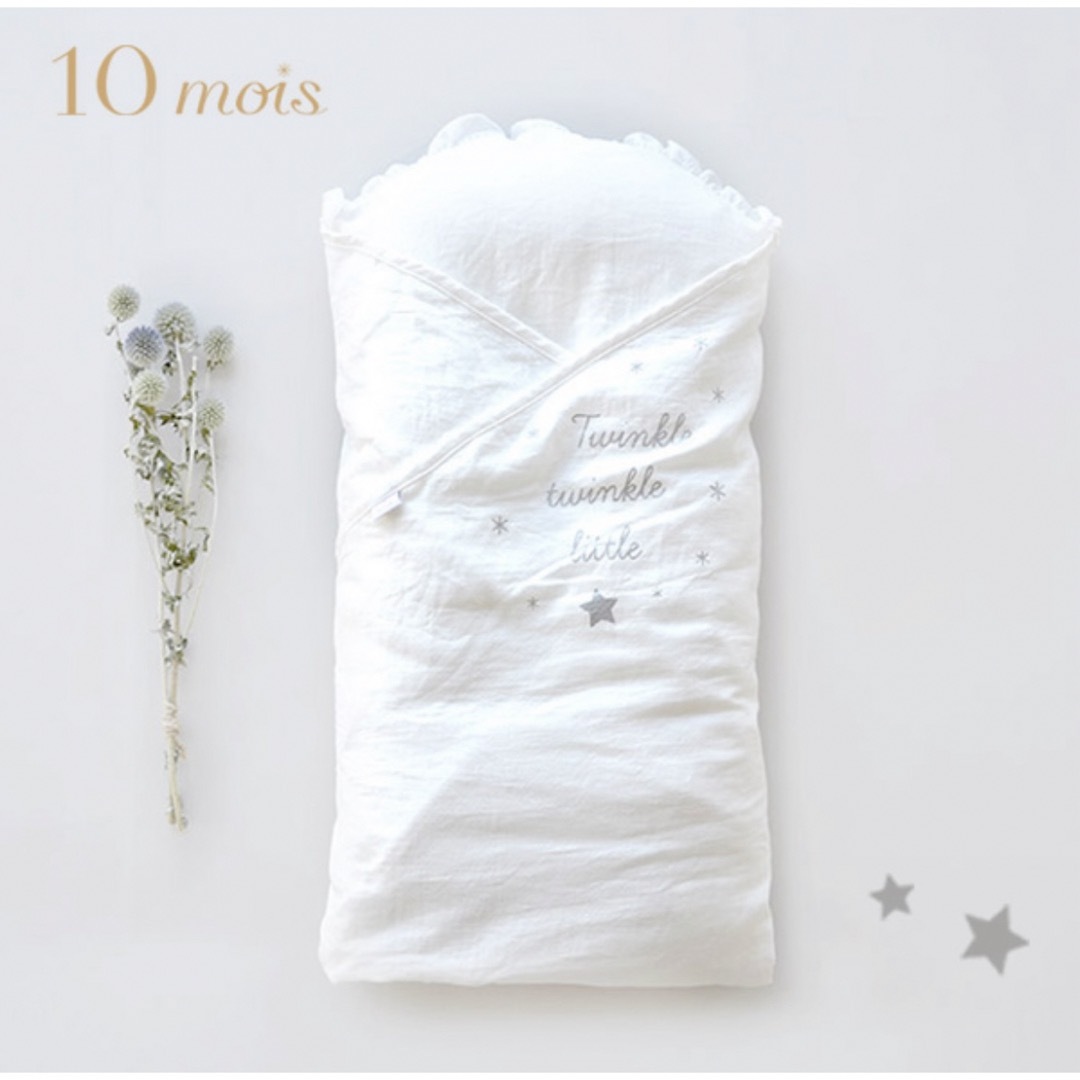 10mois(ディモワ)のディモア 10mois  たまごマット おくるみ お包み キッズ/ベビー/マタニティのこども用ファッション小物(おくるみ/ブランケット)の商品写真