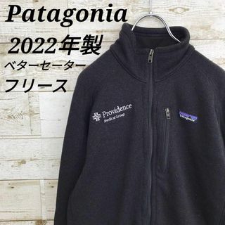 パタゴニア(patagonia)の【k6854】希少USA古着パタゴニアベターセーターフリースシンチラジャケット(その他)